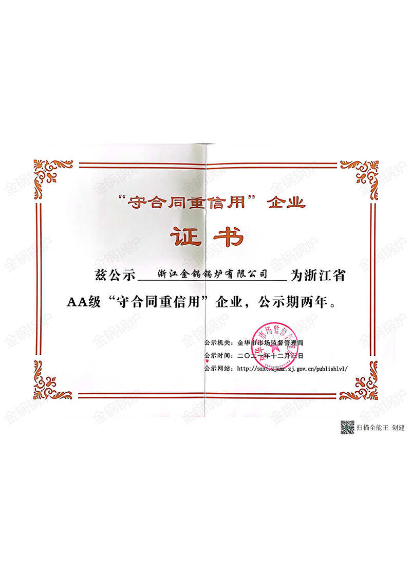 獲獎證書(shū)